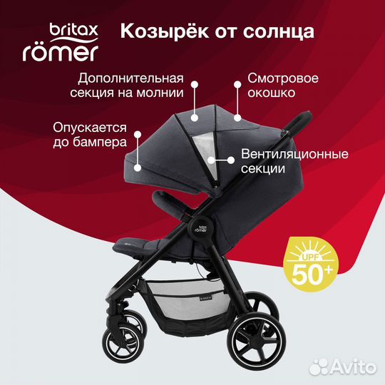 Коляска прогулочная до 22кг, Германия