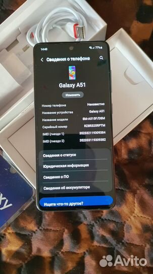 Samsung Galaxy A51, 6/128 ГБ