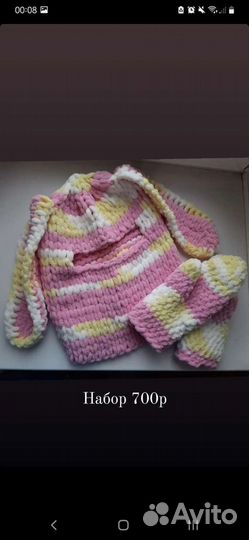 Балаклава детская