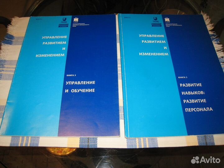 Книги международного института по менеджменту линк