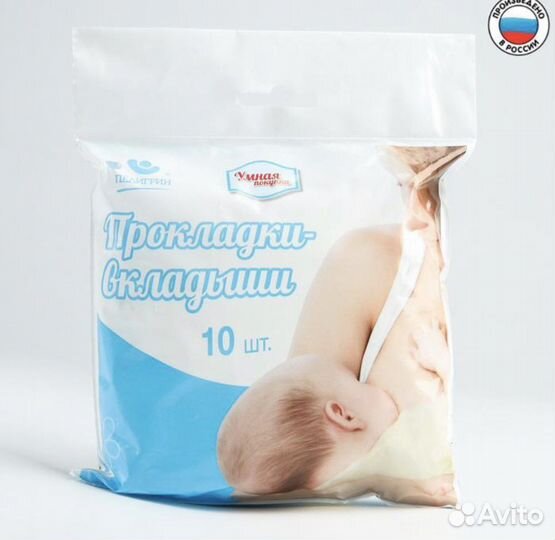 Молокоотсос электрический