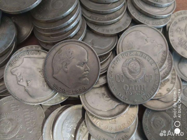 Юбилейные монеты с В. И. Лениным