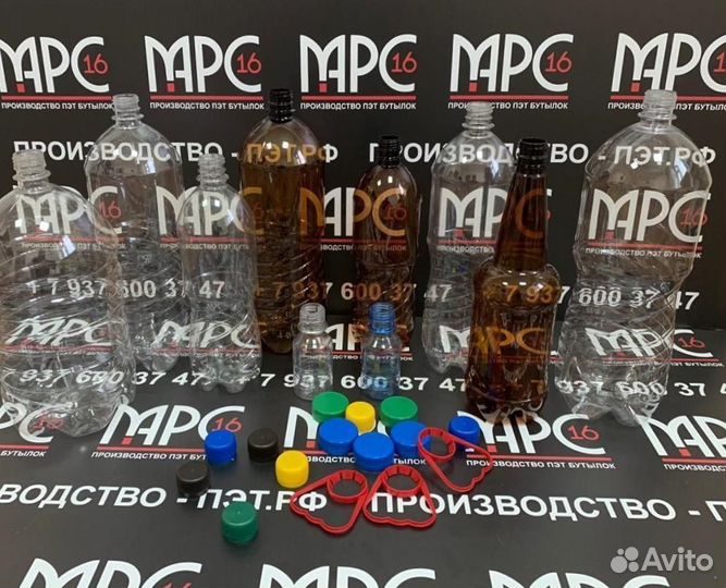 Пэт бутылка