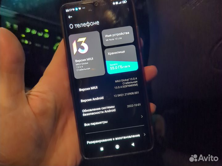Xiaomi Mi Note 10 Lite, 8/128 ГБ