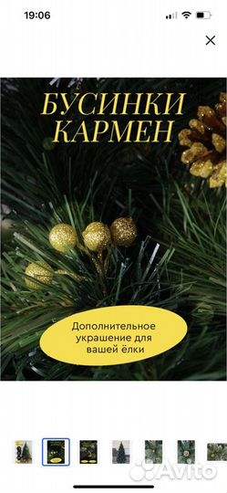 Новая Елка искуственная новогодняя 220см