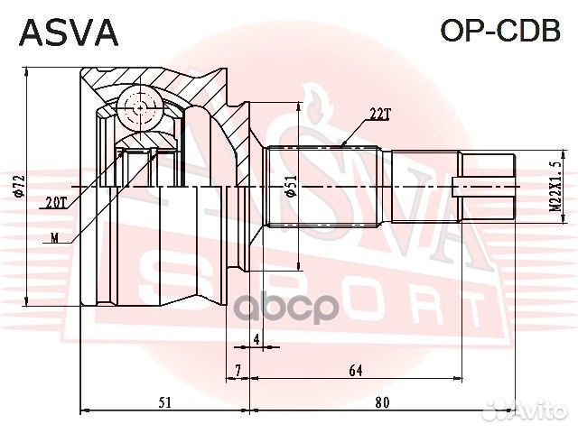 Шрус внешний OP-CDB opcdb asva