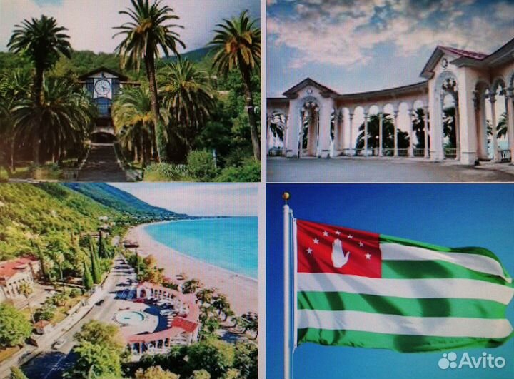 Экскурсии Абхазия / на целый день / экскурсия