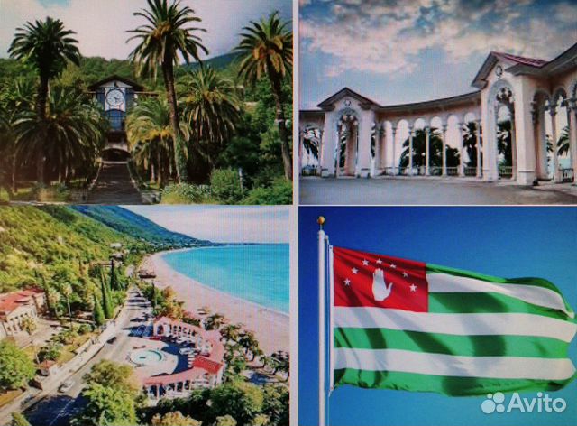 Экскурсии Абхазия / на целый день / экскурсия