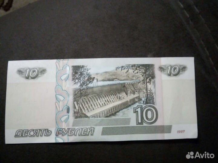 Деньги