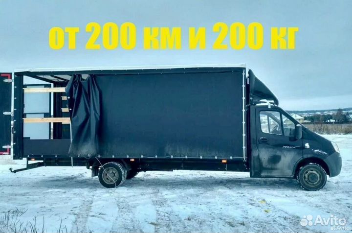 Грузоперевозки Фура до 20 тонн от 200 км