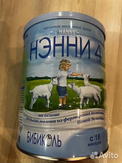 Детская смесь Нэнни 4
