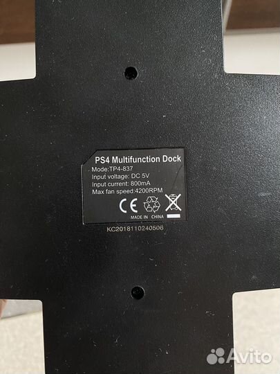 Подставка вертикальная для PS4