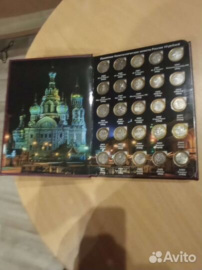 Полный альбом юбилейных десяток