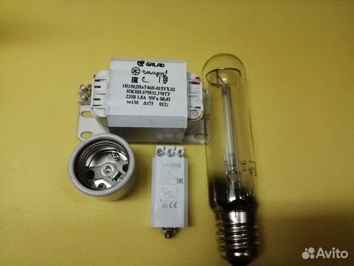 Комплект днат 150 ват в сборе для растений