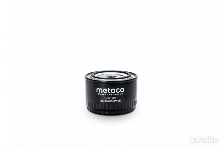 Фильтр масляный Nissan Metaco 1020-207