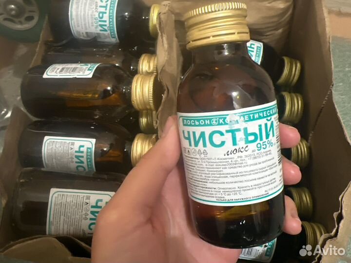 Лосьон косметический чистый люкс 95