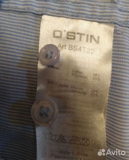 Рубашки школьные, р.146-152 (2 шт. )