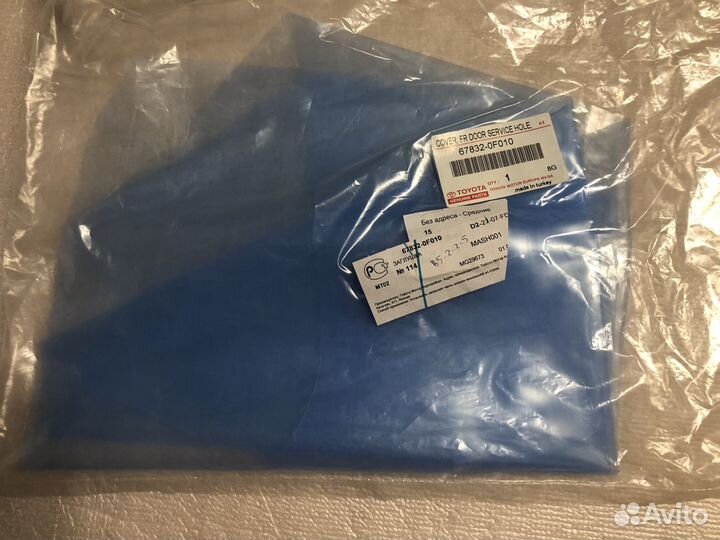 Заглушка toyota corolla verso 678320F010