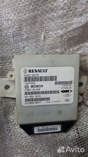 Блок управления полным приводом Рено Дастер