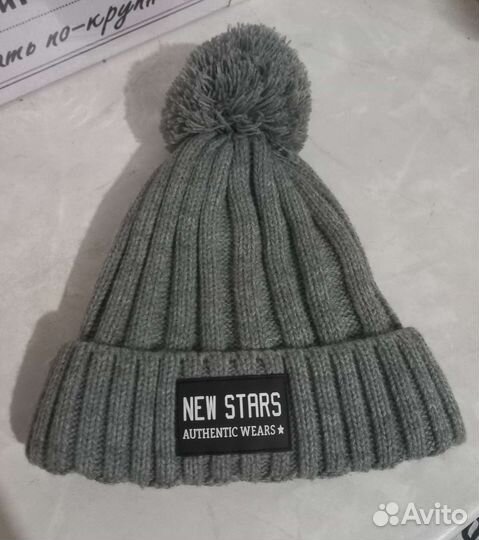 Шапка для мальчика зимняя