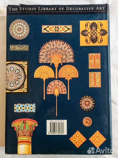 The Grammar of Ornament Owen Jones