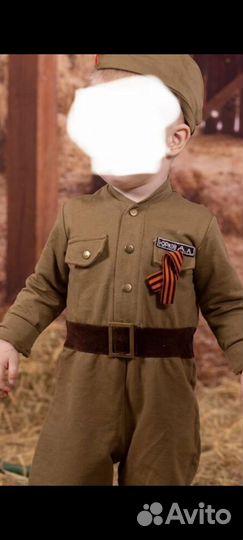 Военная форма