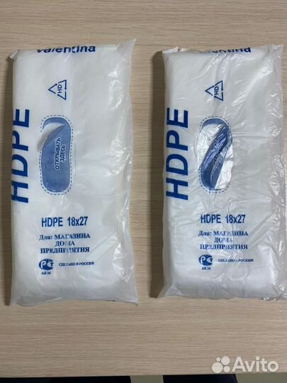 Пакеты фасовочные