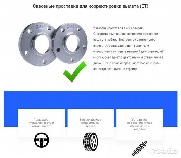 Проставки колесные 20мм Prado CB106.1