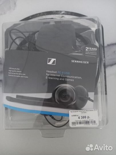 Наушники гарнитура