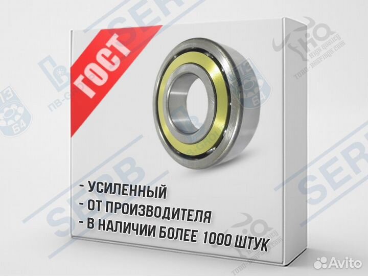 Подшипник 46120Л (100*150*24мм) аналог 7020 ACM