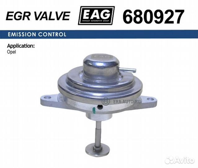 EAG 680927 Клапан EGR opel astra G/omega B/vectra