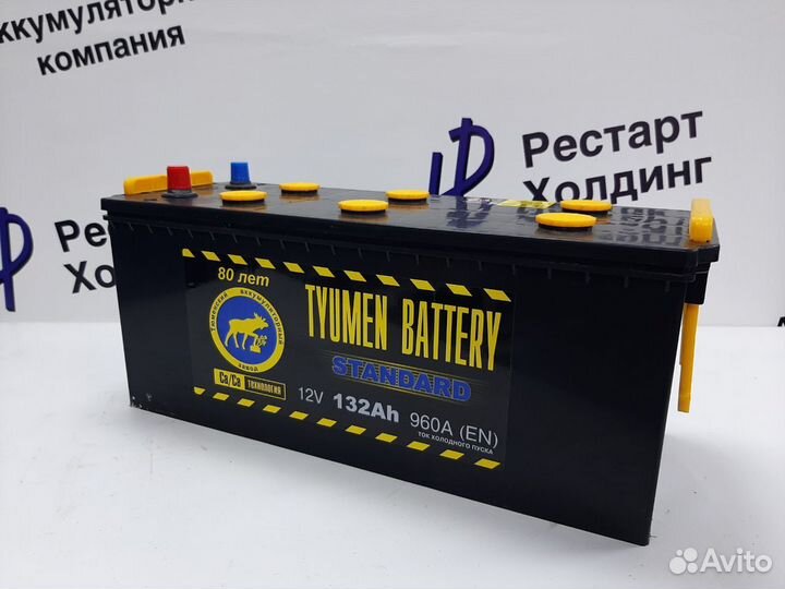 Аккумулятор Тюмень Standart 132 Ач 960 А