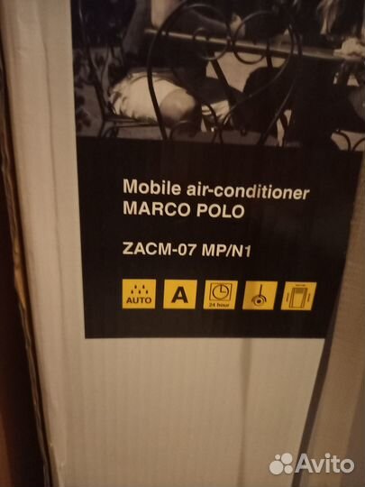 Продам мобильный кондиционер zanussi zacm-07 mp/n1