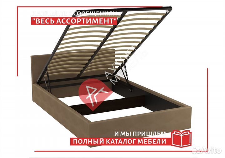 Кровать двухспальная