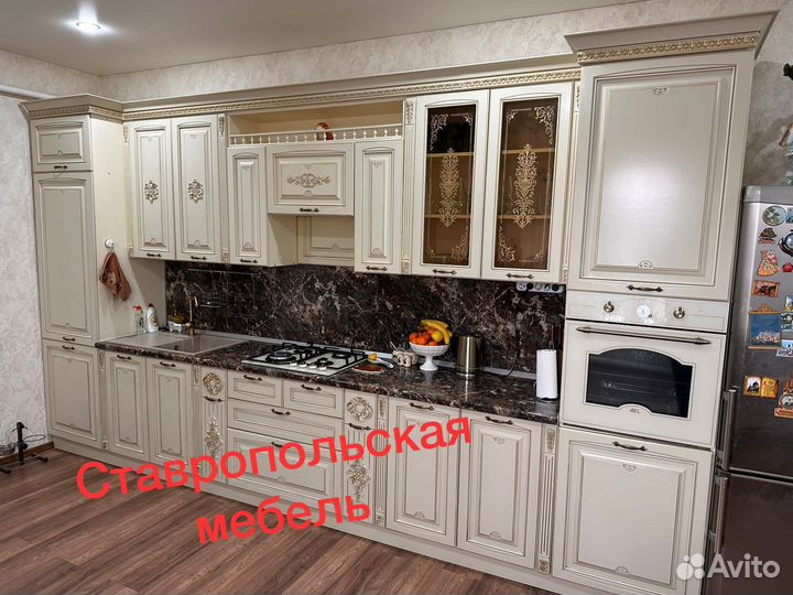 Цена за весь новый кухонный гарнитур