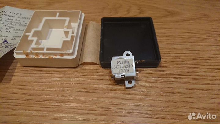 Головка магнитная зс124. 21.0 3.253.097