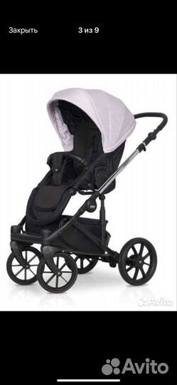 Детские коляски 2 в 1