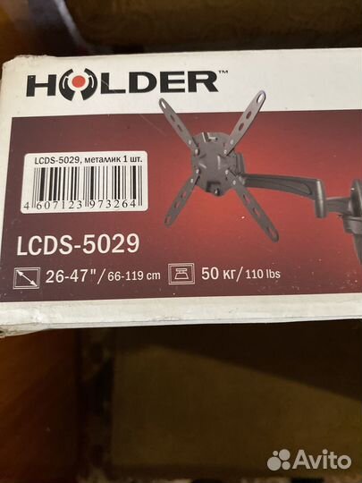 Кронштейн для телевизора Holder icds -5029 новый