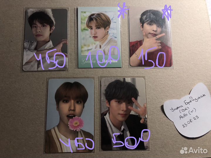 Карты stray kids maxident nacific oddinary