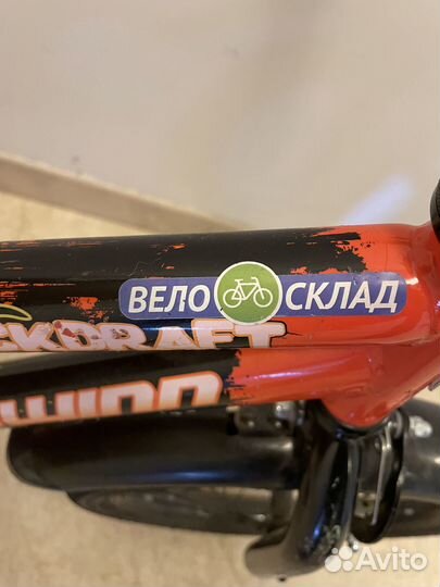 Детский велосипед бу