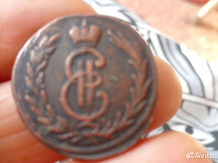 Монета царская