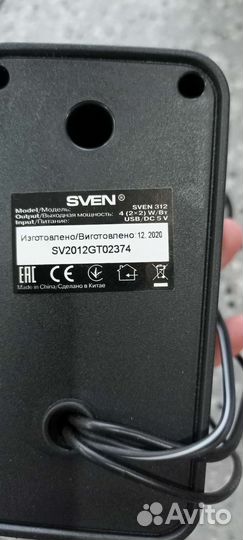 Колонки для компьютера sven