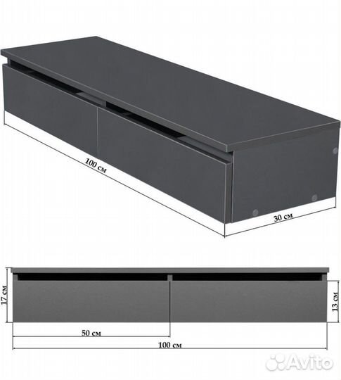 Новая подвесная тумба консоль 100х30х17см