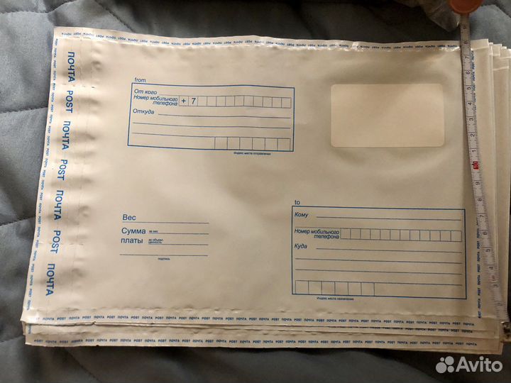 Пакет почтовый полиэтиленовый с клапаном 162 229