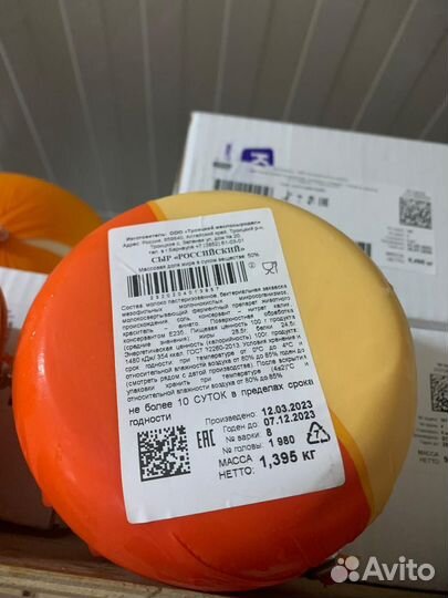 Сыр Российский полутвердый 1,3кг