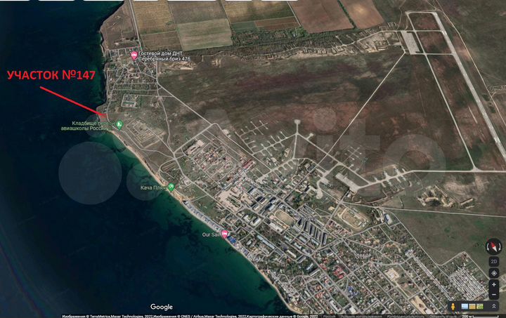 Участок 5,5 сот. (СНТ, ДНП)