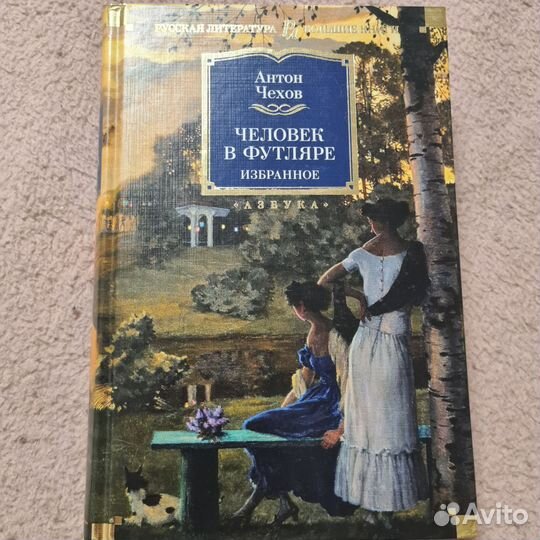 Новая Книга 