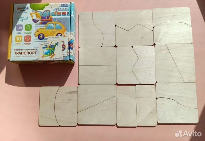 Деревянные пазлы половинки транспорт raduga kids