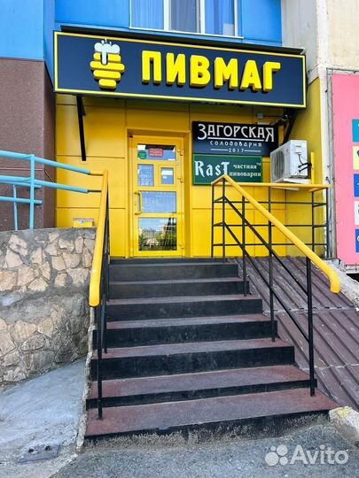 Продавец консультант разливных напитков