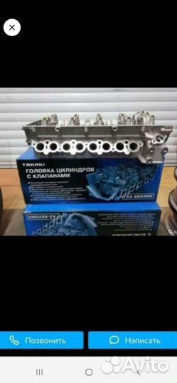 Продам новый радиатор на газель(406,405,4216, биз)